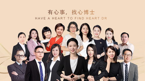 深圳心博士心理咨詢 看心理咨詢時(shí)需要注意的幾點(diǎn)問(wèn)題