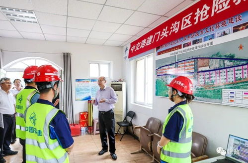 尹力深入門頭溝區檢查災后重建工作，強調全力推動受災地區恢復與發展